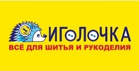 Магазин Иголочка Уфа Официальный Сайт